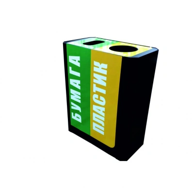 Урна для раздельного сбора мусора 2 секции бумага / пластик