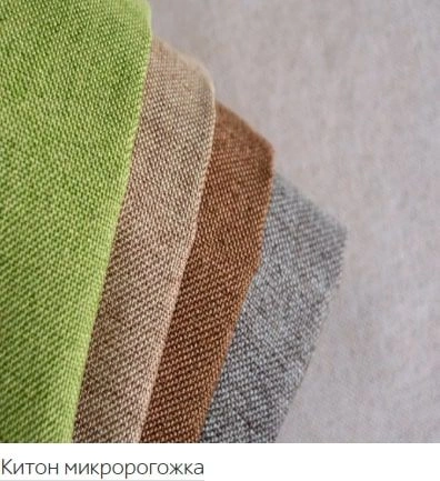 Пуф ДеФранс (Француз) Эконом микровелюр - комфорт