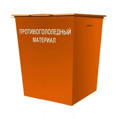 Металлический контейнер 0,75 куб.м для ПГМ